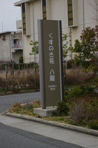 IMGP1842
